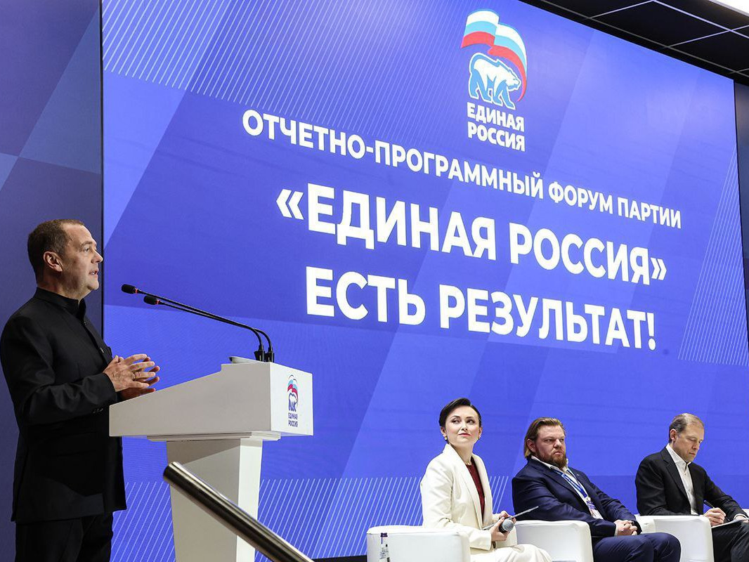 Отчётно-программный форум "Есть Результат" в ЦФО.