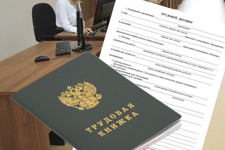 Работнику на заметку: что такое нелегальная занятость, как избежать ее последствий..