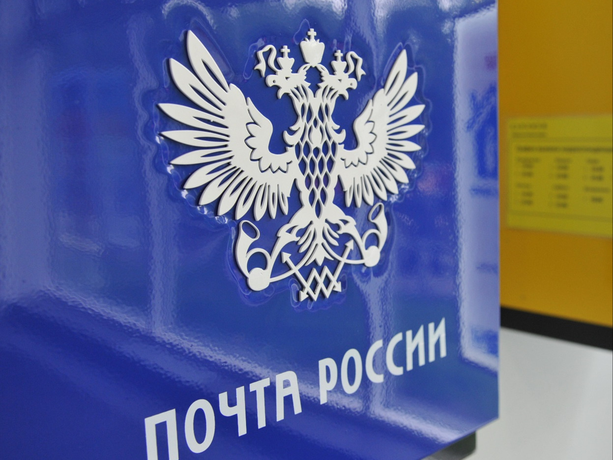 В отпуск налегке: Почта России помогает путешествовать с комфортом.